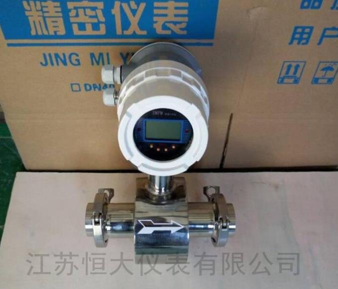 衛生型電磁流量計