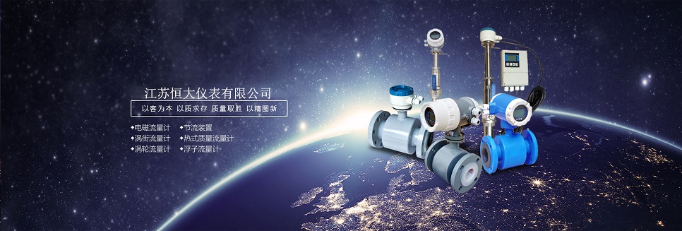 江蘇国产午夜亚洲精品午夜鲁丝片儀表有限公司